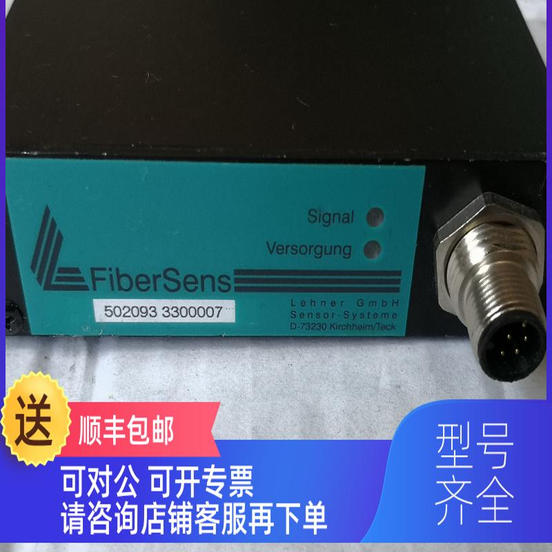 询价D-73230 lehner gmbh sensor-systeme