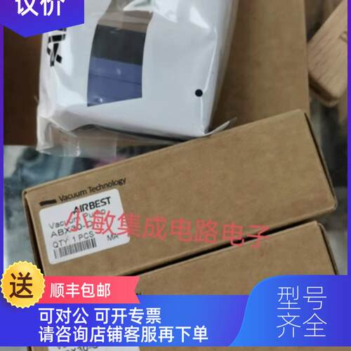询价阿尔贝斯ABX30-C真空发生器 AZK-L-P ABM20－BA-V AZK-