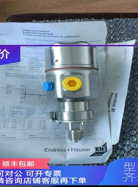 询价E+H PMC41-RC14H2C11M1变送器，装，