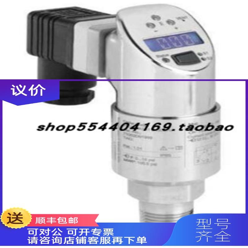 询价E+H电容物位计FTC260-AA2D1