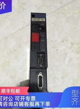 询价TSXP87425/TSX8740 TSXDST3292 TSXDST882 PLC模块