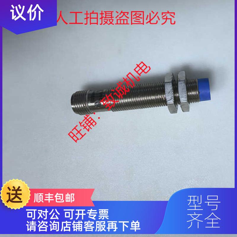 询价SICK接近开关IME12-04NPSZC0S装