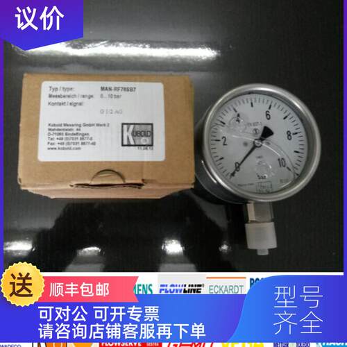 询价KOBOLD科宝VKG-2102R0R08