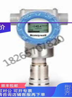 询价差压变送器 STG77L-E1G000-1-0-AHBHoneywell3RT10151AP