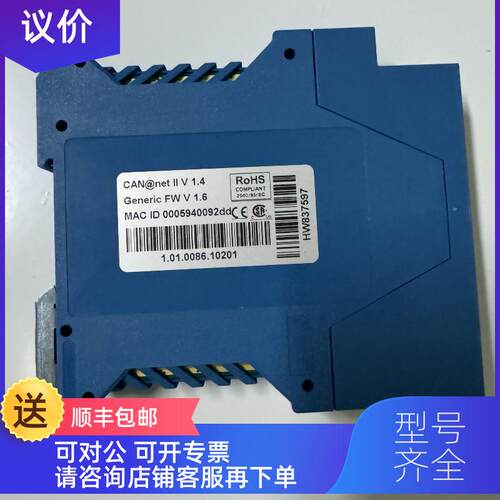 询价IXXAT CAN@net II V 1.4  1.01.0086.10201模块