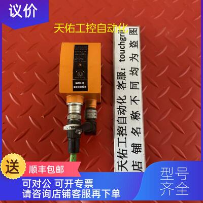 询价IFM易福门传器 02D220 机