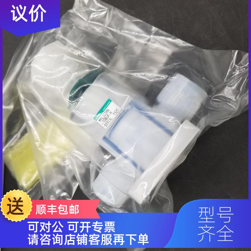 询价CKD气控阀 MMD00-X0451/AMDZ13R-8BUP-Z0N4H