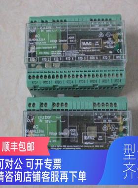 询价RMM2 /DINA DNDS 1H2-2 digitrace 控制器
