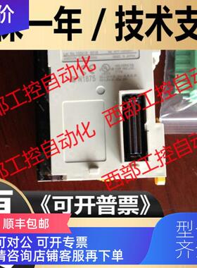 询价 CJIW CJ1W-DRM21 CRM21 -B PRM21 PRT21