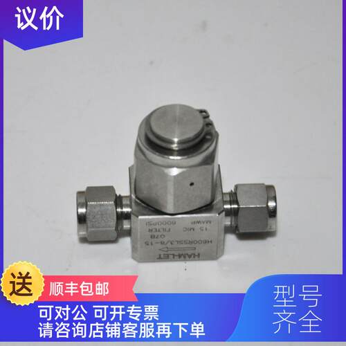 询价HAM-LET 哈姆雷特 316锈钢卡套过滤器3/8 H600RSSL3/8-1