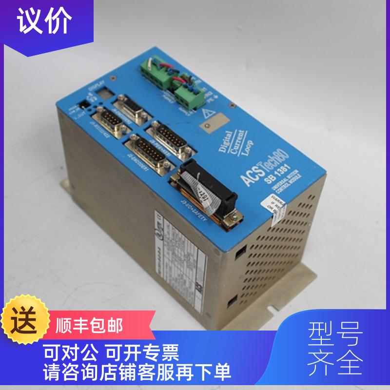 询价ACS 3轴驱动器  D-SERV-DLM2-5（Tech80 直