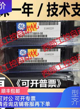 询价IC693MDL752E F G IC693MDL645D F G   IC693MDL644A GE-FA
