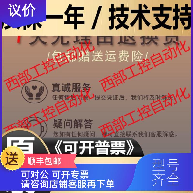 询价AB  1734-ADNX  1734-ADN 罗克韦尔PLC模块