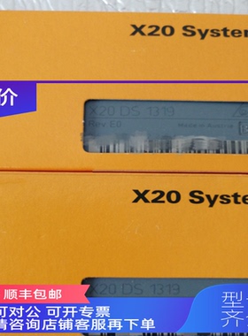 询价贝加莱3IF681.86 3IF722.9 7DI435.7 7DI439.7 3IF672.