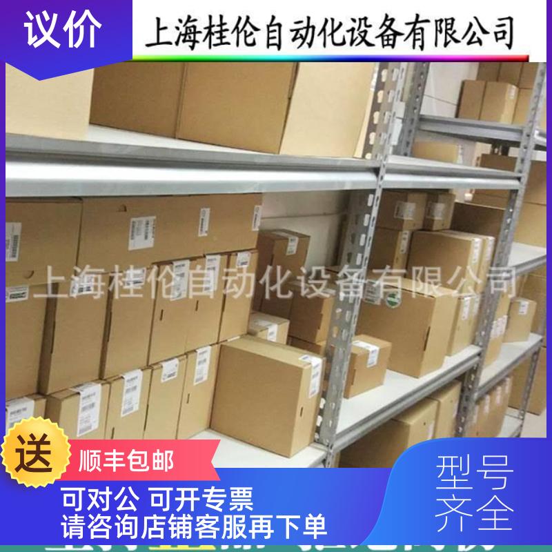 询价KFD20-STC5-EX1.全2 KFD2-STC安栅  格咨 速