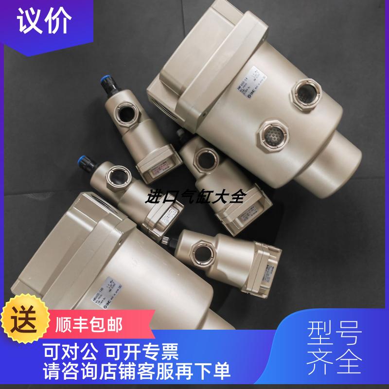 询价 SMC空气主管路过滤器 AFF37B-10 14 10B 14B BD-R T