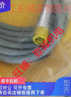 询价图尔克NI5-G12-AP6X号46356电式圆柱型接近开关2米线