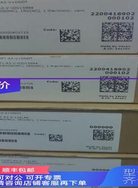 询价VACON维肯变频器选配OPT-A3-V+DNOT,IO卡，