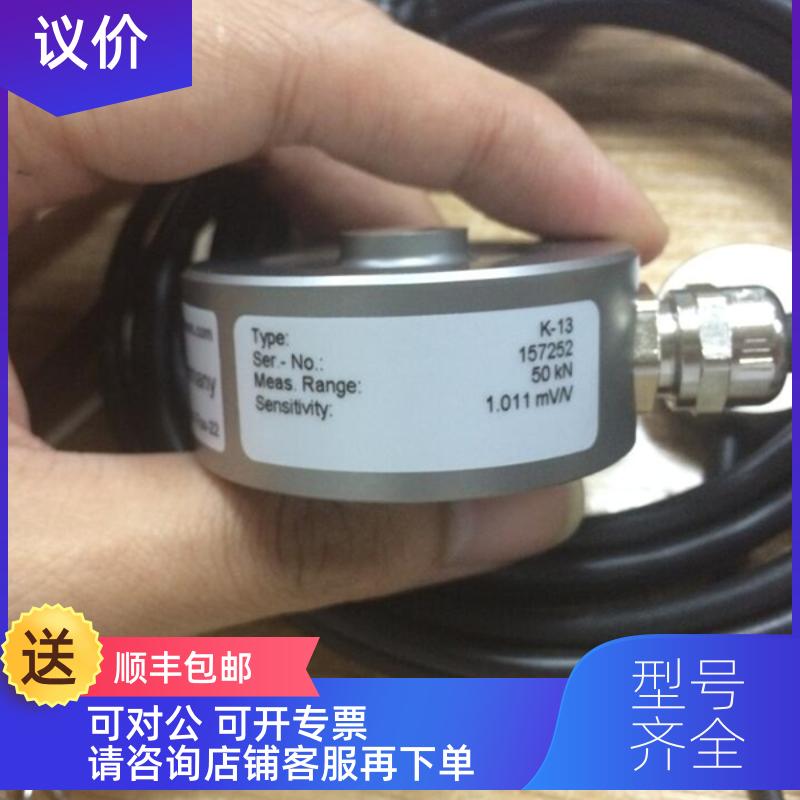 询价lorenz Messtechnik梅斯泰克K-13/K-13B系列压力传器