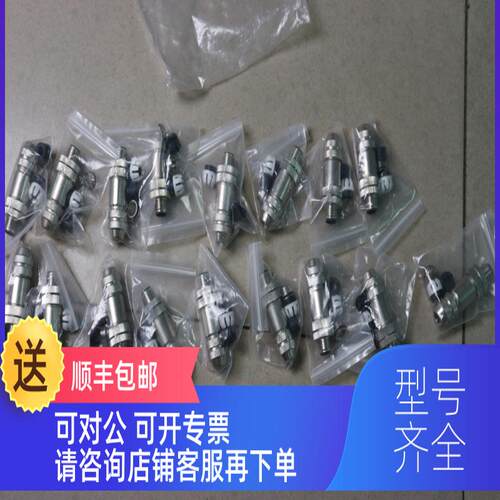 询价 SVL SCAC-M12D-MS-4P-PG9-SH 914521