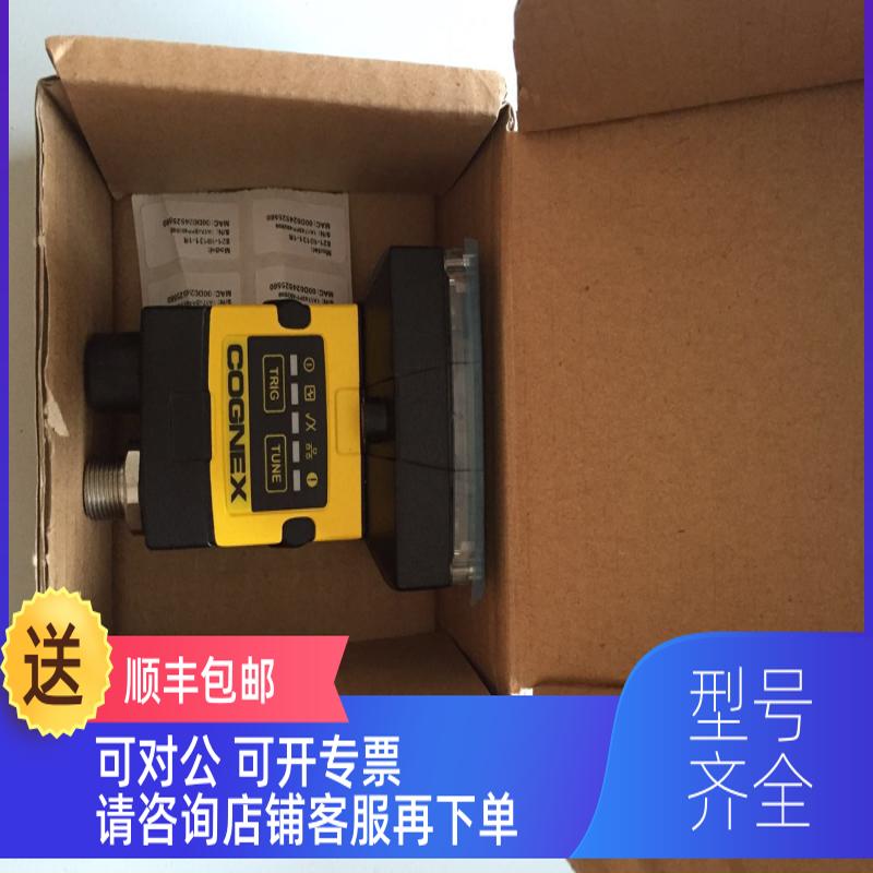 询价IS2000C-130-40-125康耐视COGNEX相机IS2000C-130-40-