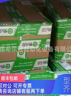 询价宜科ELO编码器EC58H12E-LC6PRFRP-4096 C58H12 全