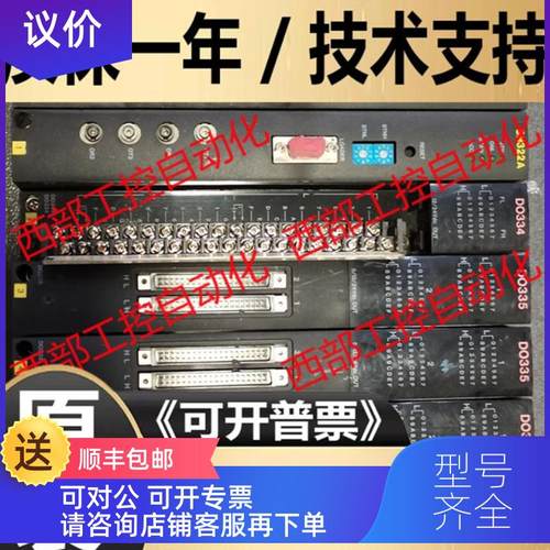 询价IF351/TIF351S PS361/TPS361S BU356/TBU356 东芝PLC