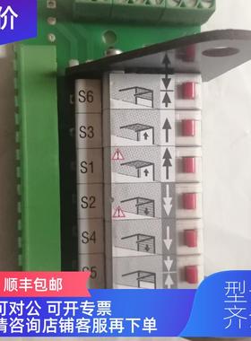询价霍曼门位置凸轮开关9V0 94V-04712位置控制器T18479  LS934