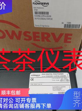 询价福斯FLOWSERVE D30DHM2-U23PVA-U5SOXN