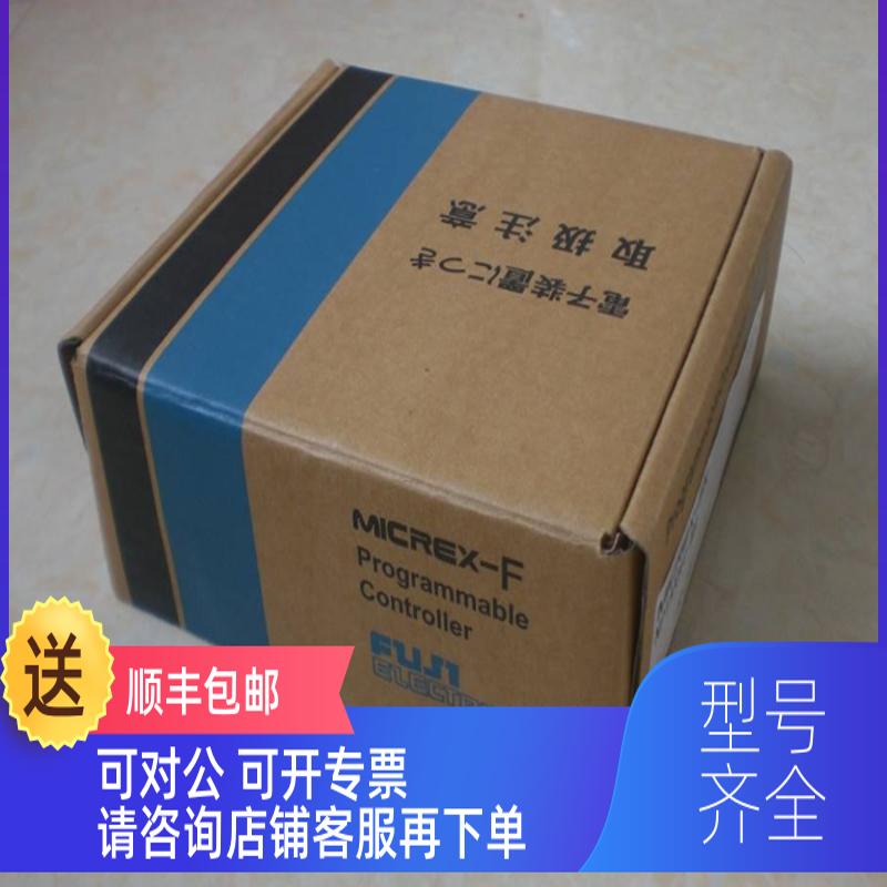 询价NC1Y32T05P1 NC1X3206 NC1F-HC1 NC1F-VP1 FUJI富士PLC模块