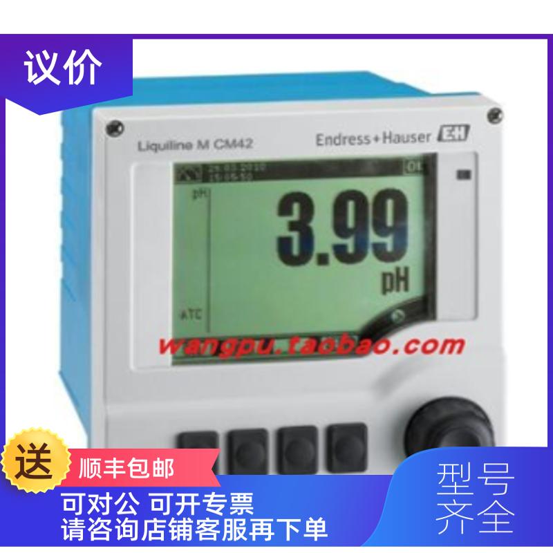 询价E+H 恩德斯豪斯 FDU90-RN2AA声波探头