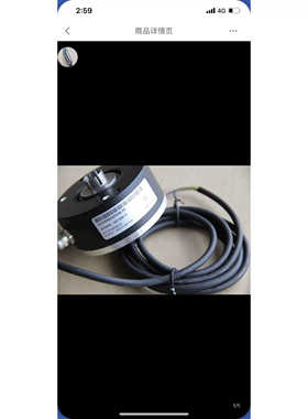 MEYLE编码器 AINH9016593R/20 ；AINH90 MY528CH 梅尔编码器