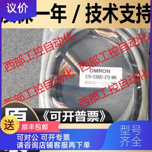 150 175 125 200 475 RO500C XW2Z I100C 询价G79