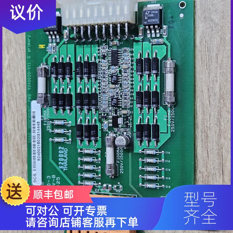 询价620002  F100MA 250v/1500A 9240020-011 电路