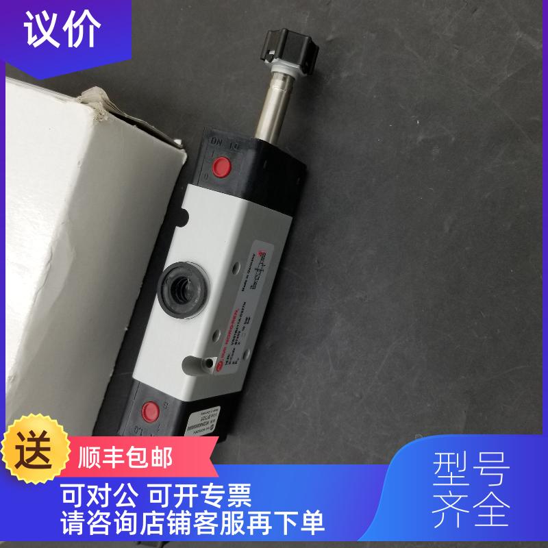 询价NORGRE管式链接式电磁阀V61B413A-A213J/V60A413A-A213系