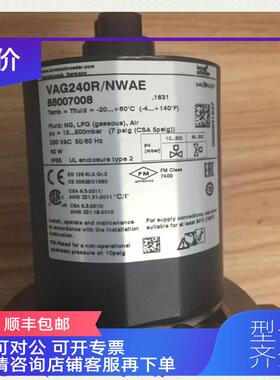 询价VAG125R/NWAE霍科德Krom schroder安全天燃气电磁阀
