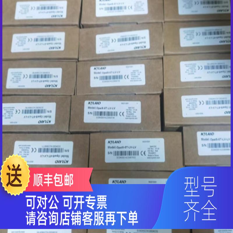 询价东土交换机IFSFP-M-LX-LC-1310-2-155M，