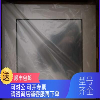询价清仓 普洛菲斯触摸屏PFXLM4201TADDK 特