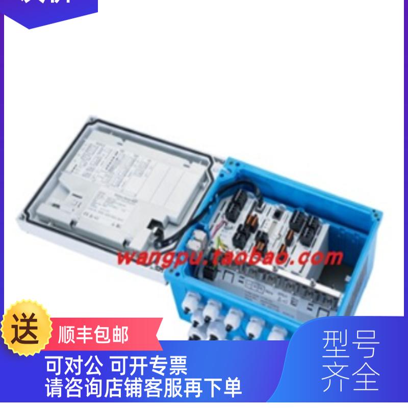 询价E+H 恩德斯豪斯 FTI55-AAA1RG143A1A, 300 mm  料位开关