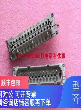 询价wieland重载连接器  插芯70.310.2440.0  插座70.300.2