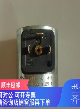 询价力士乐021389 电磁阀线圈 24V DC 1.25A机