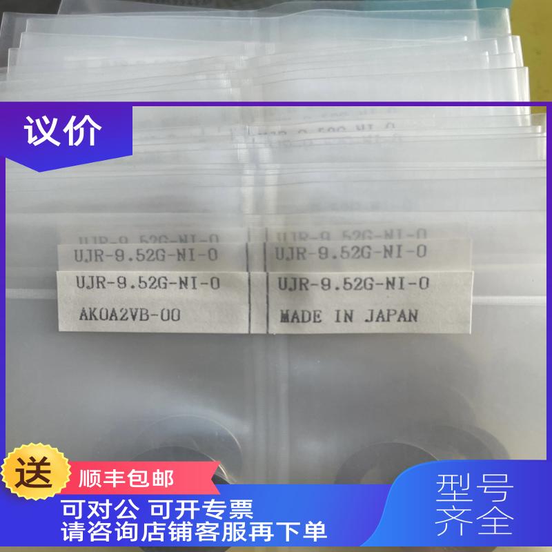 询价1/2VCR垫片 富士金Fujikin镍平垫片 ：UJR-9.52G-NI-0