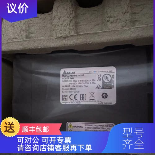 询价B2驱动器 ASD-B2-1021-B