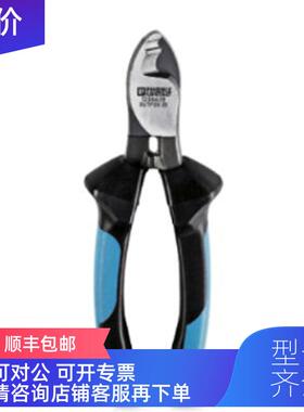 询价菲尼克斯电缆切割工具 - CUTFOX 12 - 1212128