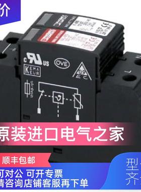 询价菲尼克斯 VAL-MS 230IT/1+1-FM   5772058  防雷器