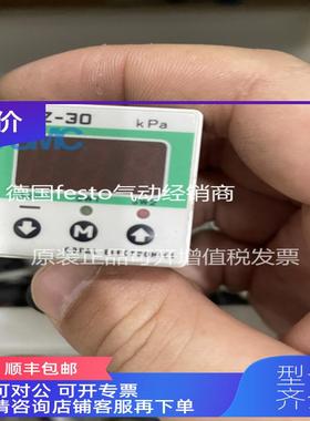 询价科宝COPAL压力传器 PZ-30-NVSTI