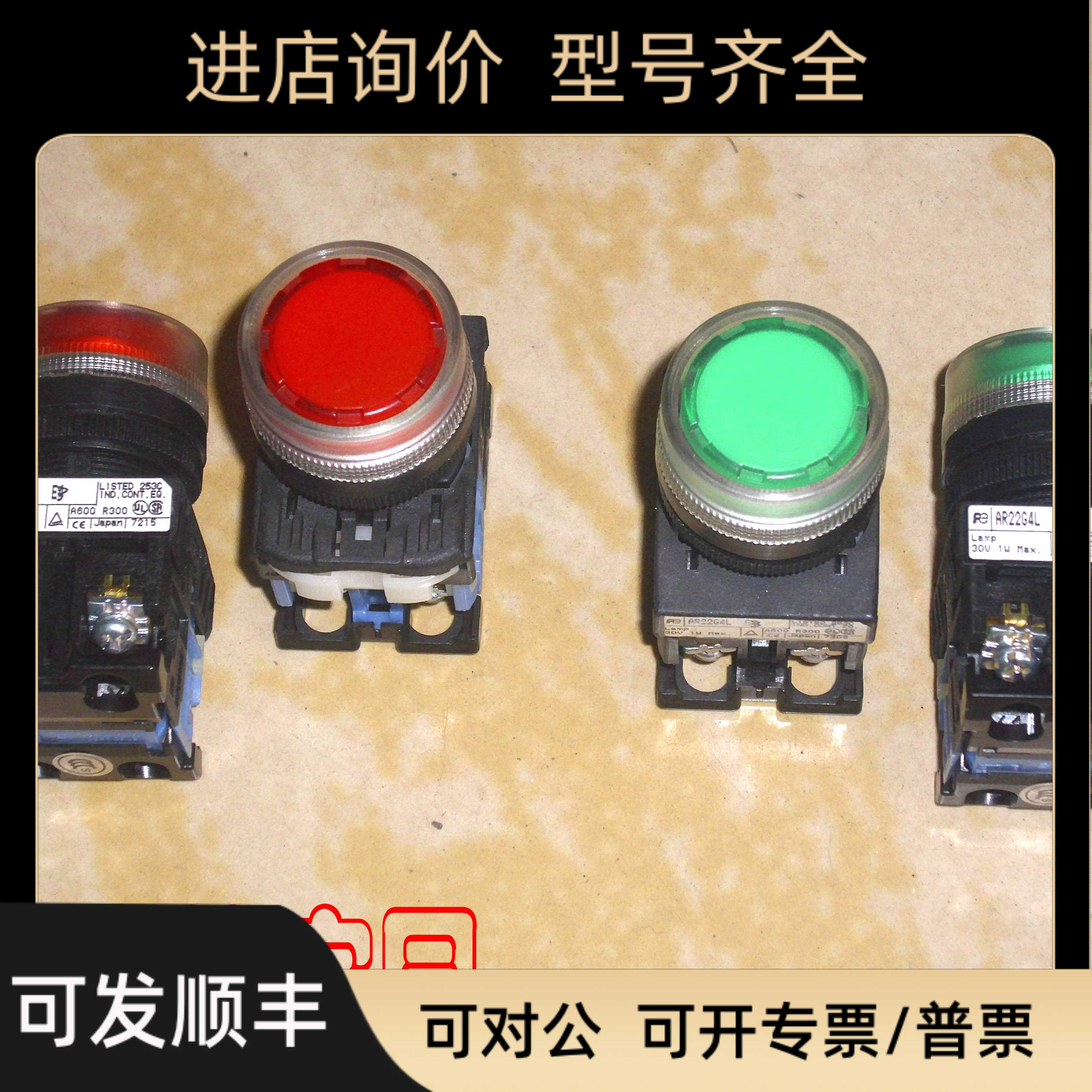 AR22G4L-10E3G 10E3R 富士FUJI防护型按钮LED指示灯