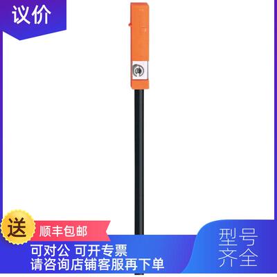 询价易福门IFM电式接近开关MK5103正保