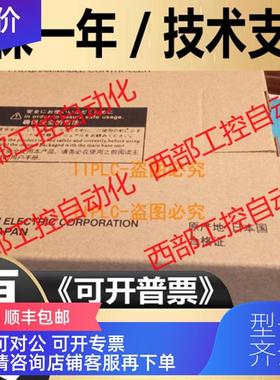 询价三菱Q81BD Q80BD-J71BR11 J71LP21-25 J71LP21G 21S-SX -