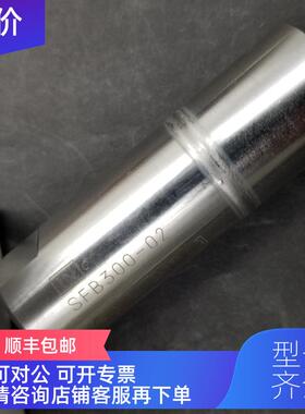 询价 SMC 洁净型过滤器 SFB300-02 格浮动报为准